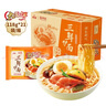华丰京觅华丰三鲜伊面方便面整箱 110g 大面饼 原味118g*21袋 实拍图