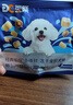 豆柴（docile）经典缤纷多维鲜冻干全价狗粮成犬幼犬小型犬犬粮比熊泰迪狗粮2kg 实拍图