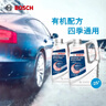 博世（BOSCH）有机型(OAT)发动机冷却液通用型汽车防冻液 冰点-25℃ 4L（红色） 实拍图