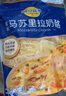 妙可蓝多马苏里拉芝士碎450g 奶酪碎  焗饭披萨拉丝烘焙原料 国产冷冻 实拍图