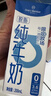 1号会员店（One's Member）3.6g蛋白脱脂纯牛奶 200ml*30盒 早餐咖啡伴侣 0脂肪 实拍图
