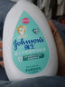 强生（Johnson）婴儿保湿润肤乳200ml 宝宝儿童身体乳护手霜补水缓干燥新年礼物 实拍图