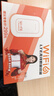 影腾随身wifi三网全国通用无线wi-fi6免插卡移动联通电信无限制大流量卡便携式网卡高速网络2025款5GHF 【三网通3000毫安充电款+白色】超长续航 实拍图