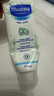 妙思乐（MUSTELA） 法国原装进口婴儿保湿面霜儿童秋冬面霜40ml新年礼物 实拍图