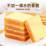 盼盼 梅尼耶干蛋糕饼干 面包干早餐干酪蛋糕休闲零食奶香味 1kg/箱 实拍图