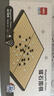 得力（deli）围棋套装学生五子棋磁石围棋棋盘成人儿童开学礼物大号磁石围棋 实拍图