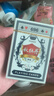 扑克牌纸牌玩具桌游炫酷游戏娱乐加厚耐用派对过年节庆聚会 【1副】 实拍图