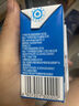 风行牛奶 酸味牛奶饮品 高温灭菌乳 200ml*12盒整箱 礼盒装 送礼佳品 实拍图