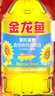 金龙鱼 食用油 葵花籽清香型食用植物调和油5L*4 实拍图