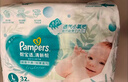 帮宝适超薄透气清新帮纸尿裤新生儿婴儿尿不湿尿片透氧Pro M54 实拍图