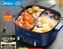 美的（Midea）电火锅 鸳鸯锅 火锅专用锅 电煮锅多功能锅双控速沸家用一体式电热锅6L多用途锅HGC303012 实拍图