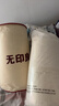 无印良品A类99%大豆蛋白被子冬被 全棉双层纱冬季加厚被芯 200*230cm6斤 实拍图