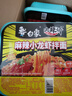白象 方便面 火鸡面119g*3盒+小龙虾拌面115g*3盒组合拌面泡面整箱6盒 实拍图