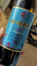 通化红梅铁盖热红酒甜型山葡萄酒15%vol 725ml*6整箱装红酒 果酒年货 实拍图