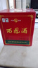西凤酒 绿瓶盒装省外版 55度  500ml*6盒 整箱装 凤香型白酒 实拍图