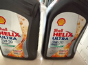 壳牌（Shell）全合成机油超凡喜力5W-30 API/SP A3/B4级 1L灰壳保养香港进口 实拍图