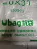 ubag食品级塑料袋一次性外卖打包方便袋大小号手提背心熟食早餐透明袋 标准款20*31 1000个【更划算】 实拍图