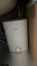 美的（Midea）7.6升储水式小厨宝台下电热水器家用45升一级能效京东自营2000W厨房热水宝国家补贴F7.6-20CB5(ES) 实拍图