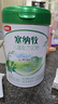 伊利金领冠塞纳牧有机4段儿童配方奶粉800g/罐 *1罐 实拍图