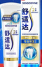 舒适达【专业修复牙本质】抗敏感修护牙膏90g*1支NovaMin技术新升级包装 实拍图