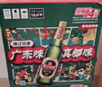 珠江啤酒（PEARL RIVER）12度 经典老珠江啤酒 600ml*12瓶 整箱装 京东自营年货送礼 实拍图