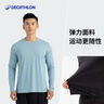 迪卡侬T恤运动速干衣男跑步打底健身长袖户外上衣4925447 实拍图