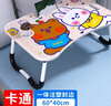NVV 床上电脑桌床上书桌卡通懒人可折叠小桌子笔记本支架学生宿舍写字阅读小桌板飘窗小饭桌NP-18小兔 实拍图