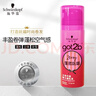 施华蔻（Schwarzkopf）got2b蓬然妩媚立体丰盈弹力素100ml(卷发保湿护卷定型)(新老包装) 实拍图