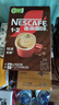 雀巢（Nestle）【樊振东同款】1+2特浓低糖*速溶咖啡三合一冲调饮品90条1170g 实拍图