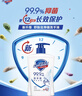 舒肤佳抑菌洗手液 纯白清香225g+柠檬清新225g 健康抑菌99.9% 实拍图