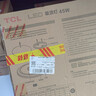 TCL照明 LED客厅灯简约灯具套餐客厅吸顶灯知玉系列三色调光无忧安装 实拍图