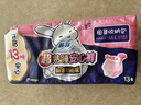 苏菲超熟睡兔子安心裤加量装M~L码13条 少女速吸安睡裤自营官方旗舰店 实拍图
