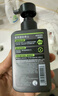 曼秀雷敦男士小黑盾系列氨基酸洁面乳150ml 去油控油洁面礼物男 实拍图