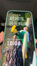 一加 Turbo 6 12GB+256GB 旷野青 第四代骁龙 8s风驰版 oppo智能游戏电竞手机【1年不限次碎屏保套装】 实拍图
