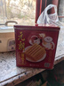 元朗年货饼干礼盒 鸡蛋卷曲奇零食品过新年春节大礼包 广东老字号720g 实拍图