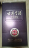 古井贡酒 年份原浆献礼 浓香型白酒 45度 500ml*1瓶 单瓶装 实拍图