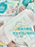 帮宝适超薄透气清新帮纸尿裤新生儿婴儿尿不湿尿片透氧Pro XXL32 实拍图