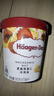 哈根达斯（Haagen-Dazs）夏威夷果仁大桶冰淇淋 473ml/桶 雪糕 实拍图