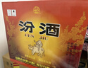 汾酒42度红盖玻汾 清香型白酒口粮酒 原箱发货 42度 475mL 12瓶 整箱装光瓶 实拍图