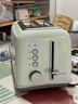 北鼎（Buydeem）面包机多功能全自动多士炉 家用烤面包片机 烤吐司机华夫饼机 快速复烤面包 多士炉【浅杉绿】 晒单实拍图