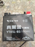 天能电池免维护摩托车电瓶12v5a豪爵125福喜巧格110通用干电池YTX5L 实拍图