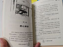 父与子漫画全集（全6册）小学生一二三年级课外阅读必读彩图注音版少儿读物老师推荐儿童绘本课外阅读书籍扫码看动漫有声伴读暑假作业 一升二暑假衔接 小升初暑假衔接寒假推荐 早教发声书 点读书儿童节礼物 实拍图