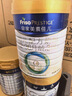 美素佳儿（Friso）皇家幼儿配方奶粉3段（1-3岁幼儿适用）800g*3罐 乳铁蛋白 实拍图