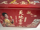天地壹号苹果醋饮料260h慢发酵苹果醋 低糖0脂年货 多喝醋有好处 230ml*15 实拍图