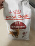皇家成猫猫粮 营养均衡 F32 通用粮 1-7岁 2KG 实拍图