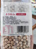 素养生活有机生鹰嘴豆450g  鹰嘴豆生豆 非即食 鸡心豆 沙拉豆  五谷杂粮 实拍图