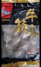 喜得佳牛肉丸250g*2+牛筋丸250g*2 潮汕手打牛肉丸子火锅食材关东煮烧烤 实拍图