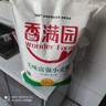 香满园 面粉 中筋粉 美味富强小麦粉 20斤 包子饺子馒头饼手擀面 实拍图