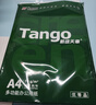 天章 （TANGO）新绿天章A3打印纸70g500张大幅面纸(297*420mm) 工程绘图纸手抄报画纸 大幅会议数据打印复印纸 实拍图