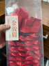 华源武夷特级金骏眉红茶叶2025新小泡袋自己喝500g高档年货节送礼盒装 实拍图